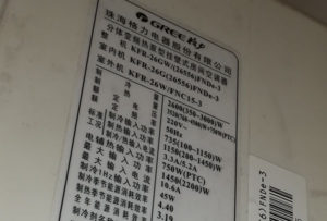 金城江格力空调维修电话是多少