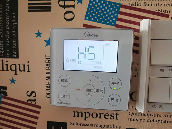 金城江美的空调维修