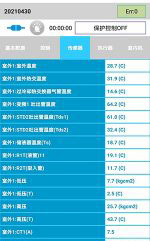 金城江中央空调维修电话是多少