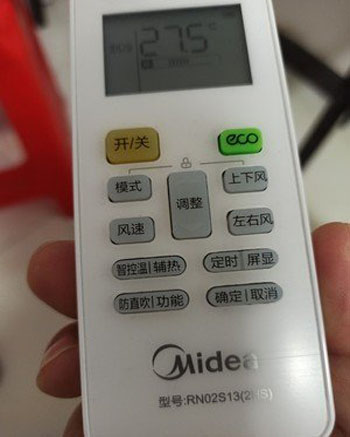 金城江空调遥控器打不开